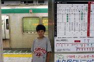 Paul stands next to the subway schedule in Osaka.